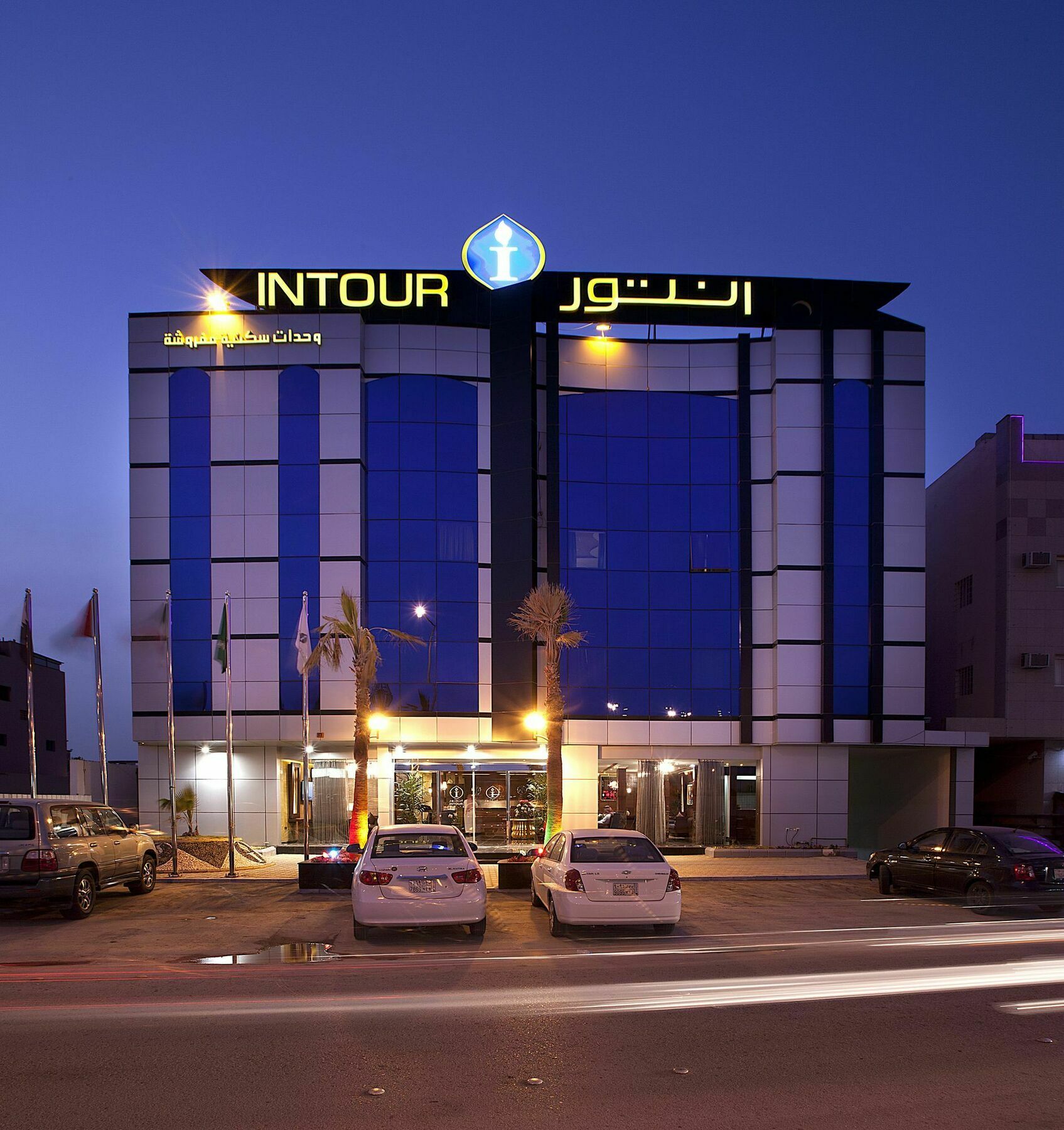 Intour Aparthotel - Al Hamra 利雅德 外观 照片